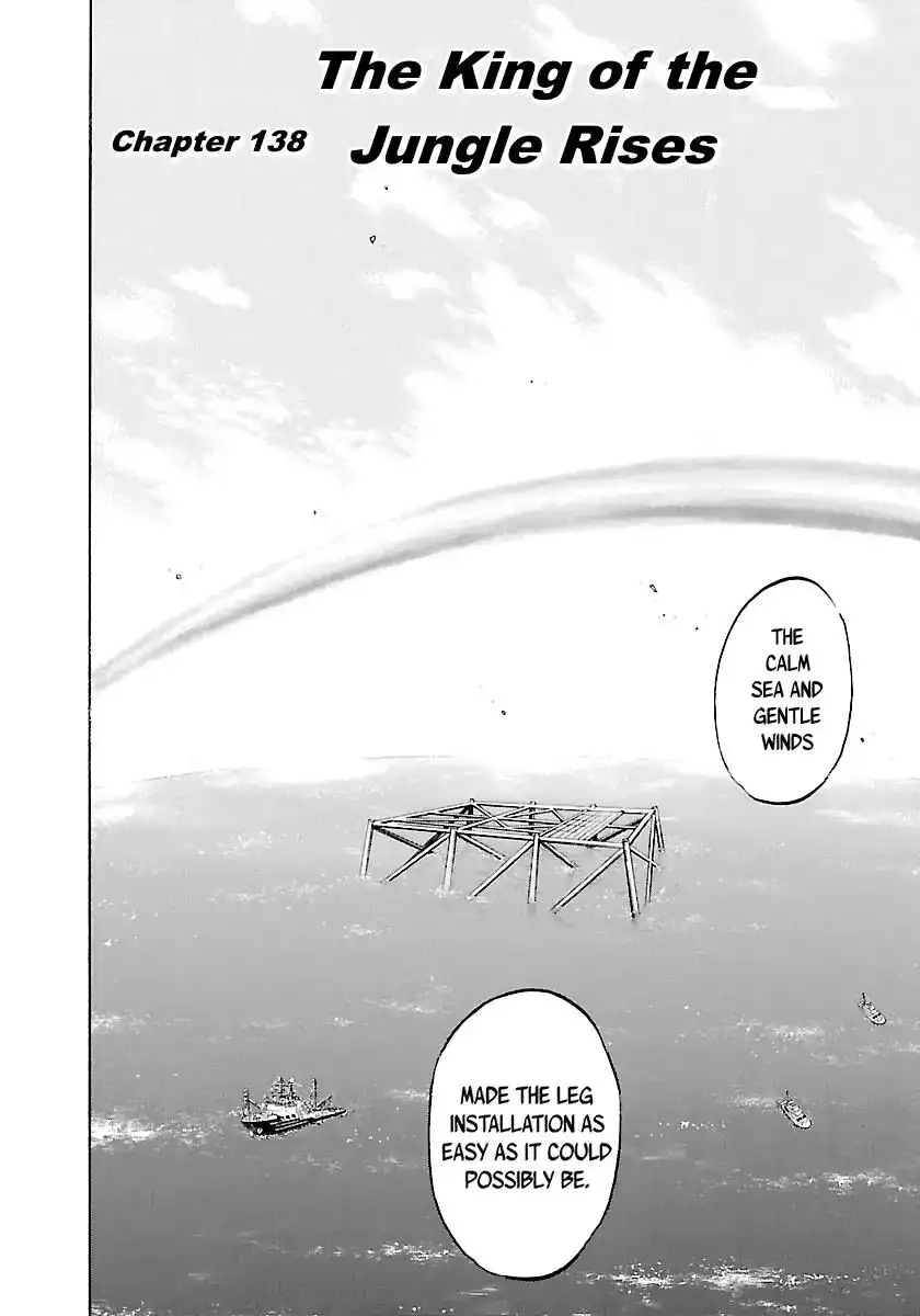 Waga Na wa Umishi Chapter 138 3